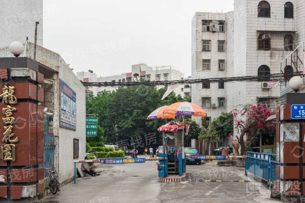 龍富花園|此房滿兩年 ，免增值稅，房子戶型方正