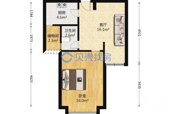 信和愛琴居|大芬地鐵口|信和愛琴居高樓層|看梧桐山