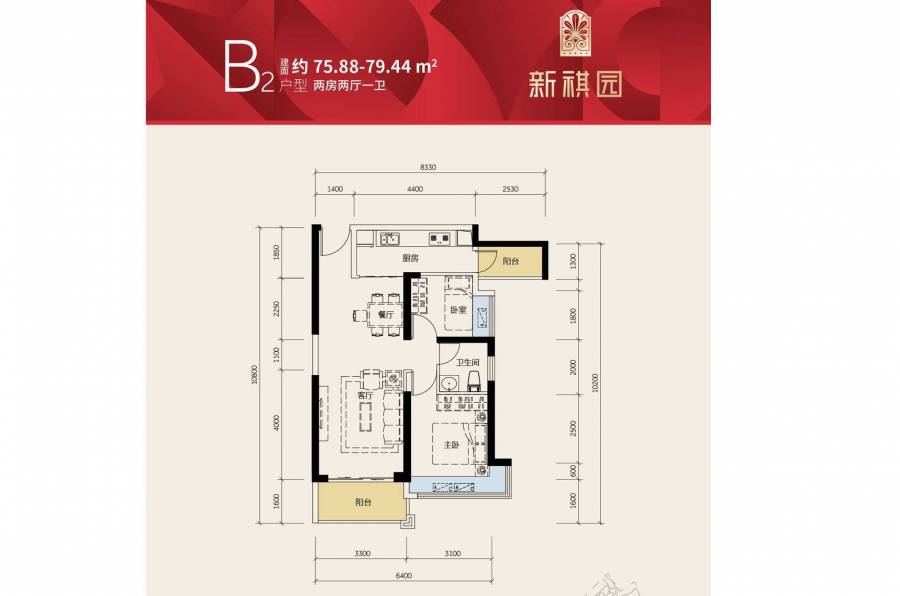 惠州新祺園|首期5萬(減)|，香港銀行按揭，最新價單