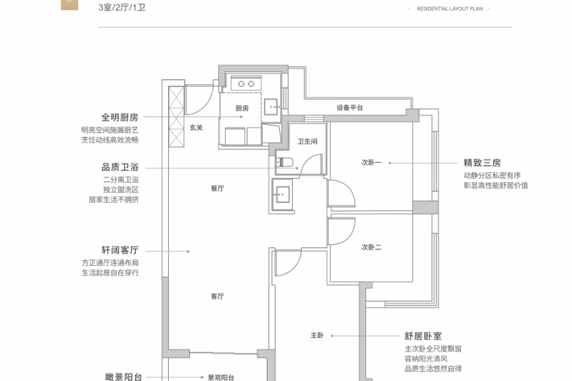 深圳深業頤樾府，首期5萬(減)，香港銀行按揭，最新價單