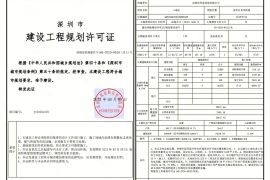 深圳富基云珑府，首期5万(减)，香港银行按揭，最新价单