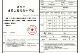 深圳和榮西灣，首期5萬(減)，香港銀行按揭，最新價單