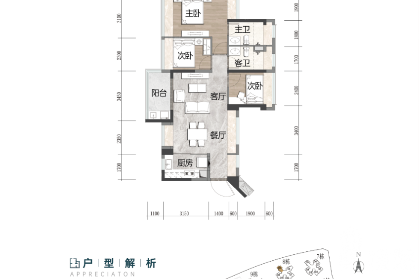 深圳招商蛇口會展灣雍境，首期5萬(減)，香港銀行按揭，最新價單