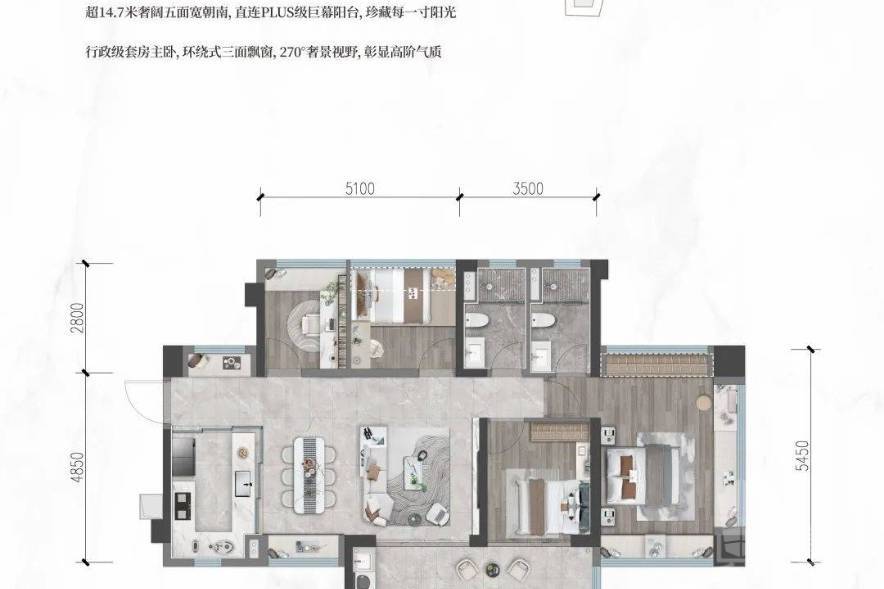 深圳龍湖星璽青雲闕，首期5萬(減)，香港銀行按揭，最新價單