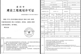 深圳翰林華庭，首期5萬(減)，香港銀行按揭，最新價單