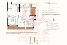 惠州大华好益康高景花园，首期5万(减)，香港银行按揭，最新价单