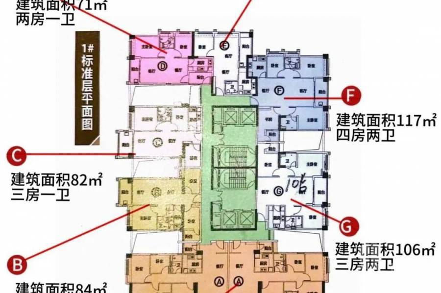 广州新塘建鑫荔棠雅苑，首期5万(减)，香港银行按揭，最新价单