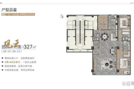 廣州國化廣場，首期5萬(減)，香港銀行按揭，最新價單