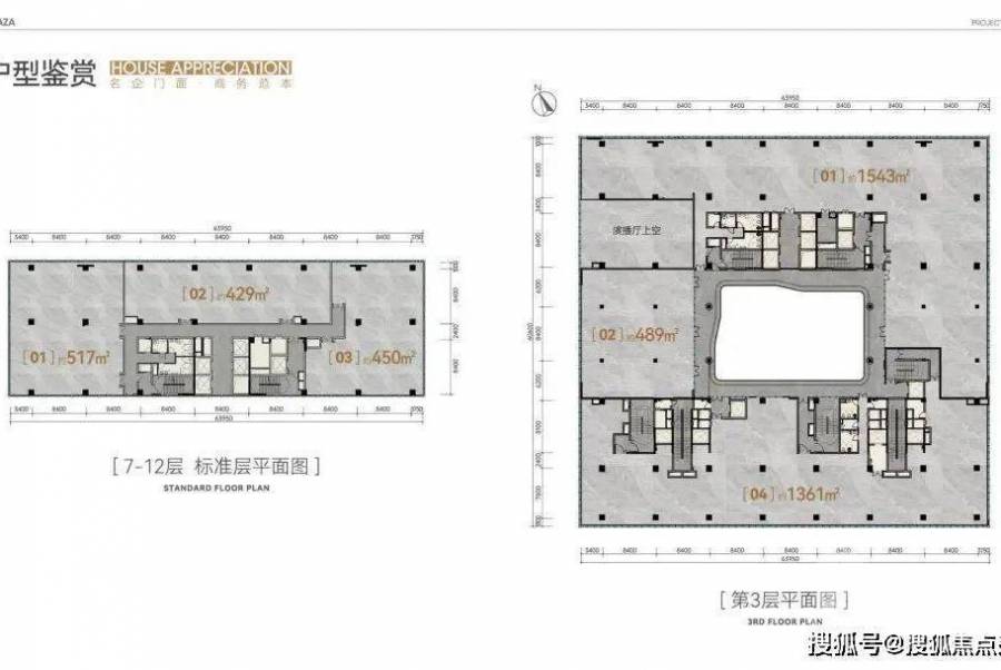 广州国化广场，首期5万(减)，香港银行按揭，最新价单